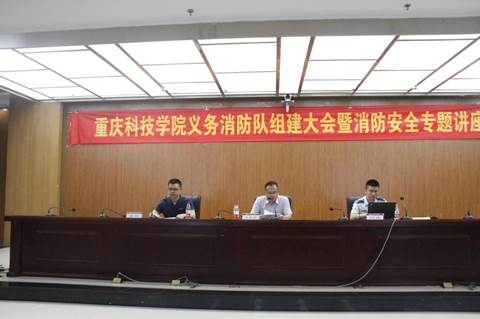 http://www.cqust.edu.cn/_mediafile/cqkjxy/2019/06/20/2hshggc0r4.jpg